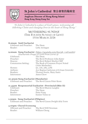 Mothering Sunday (The Fourth Sunday of Lent)